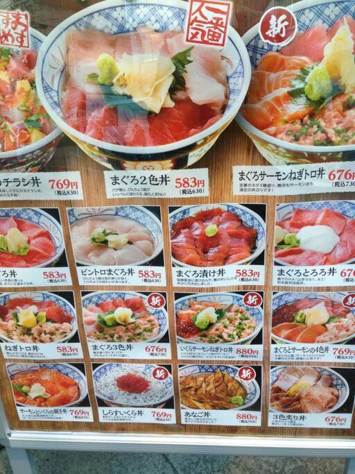 5Mins From Jr Kinshicho! Near Asakusa&Skytree! Tokyo Bagian luar foto